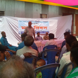 ভার্মি কম্পোস্ট এর মাঠ দিবস, শ্রীরামপুর ব্লক